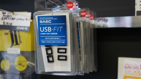 SAEC USB-FIT