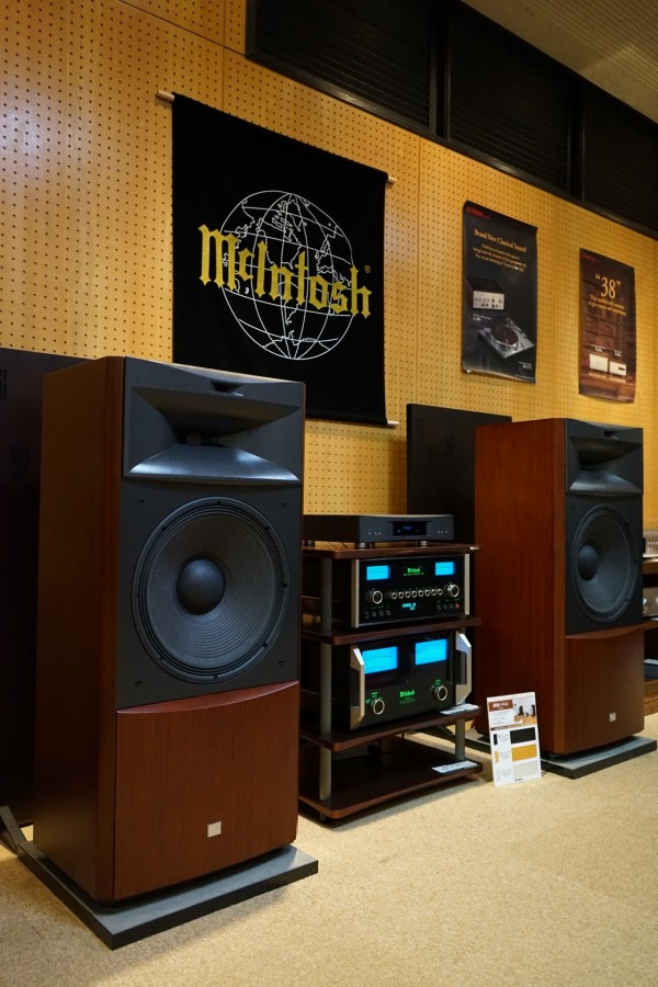 JBL S4700 MCINTOSH C50 MC452 AKURATE DS/K