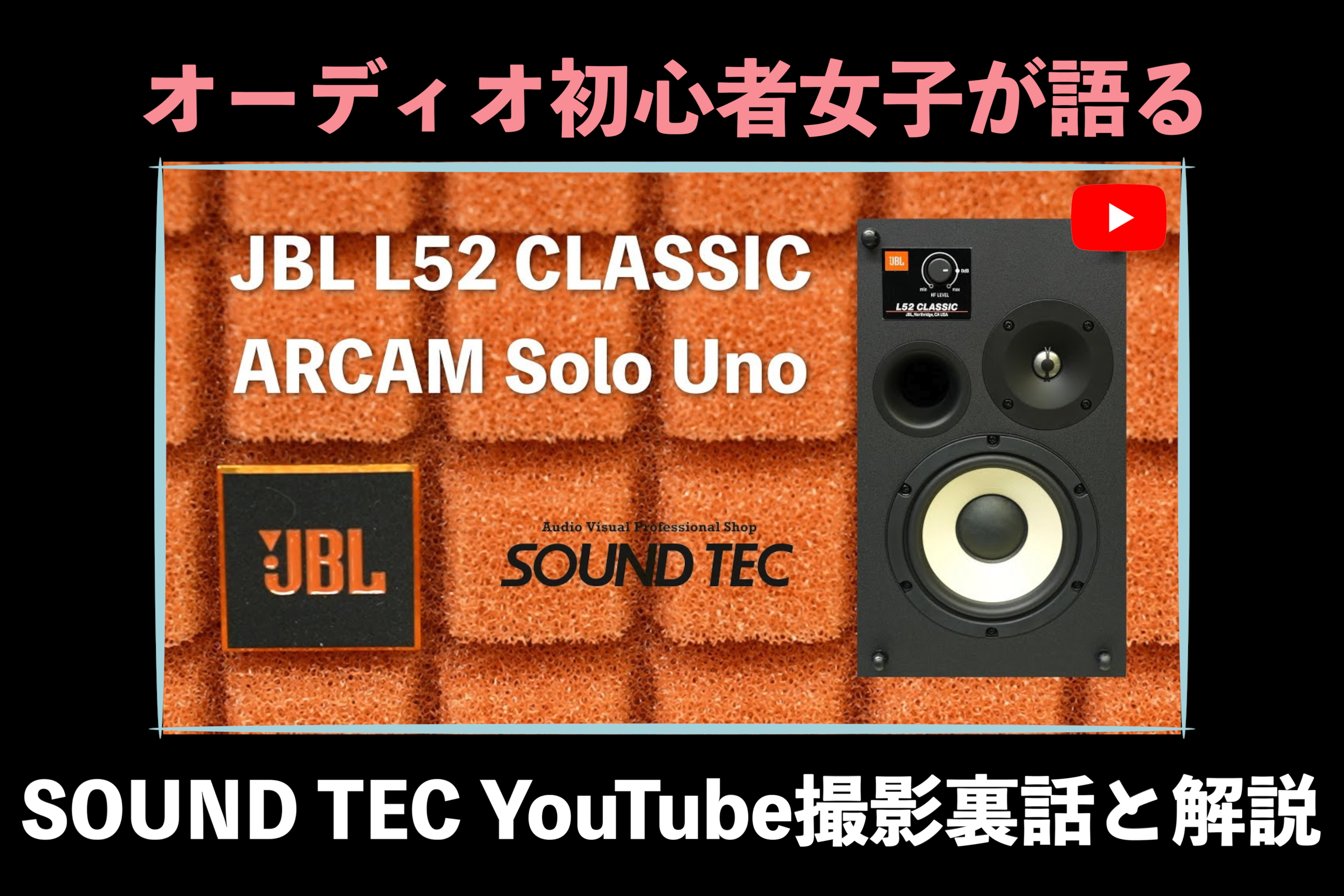 人気大特価 ヤフオク! - JBL L52 Classic/ORG オレンジ ペア +