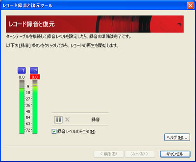 ステレオレコードプレーヤー PS-LX300USB 