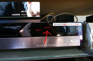 ソニー スカパーHD DST-HD1 BDZ-RX50 ブルーレイ