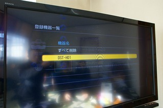 ソニー スカパーHD DST-HD1 ブルーレイ