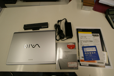 VAIO TypeS 2